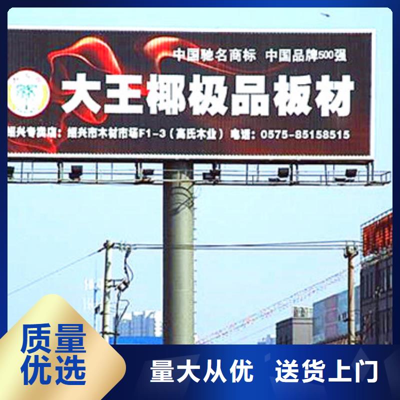 单立柱制作厂家品质保障价格合理