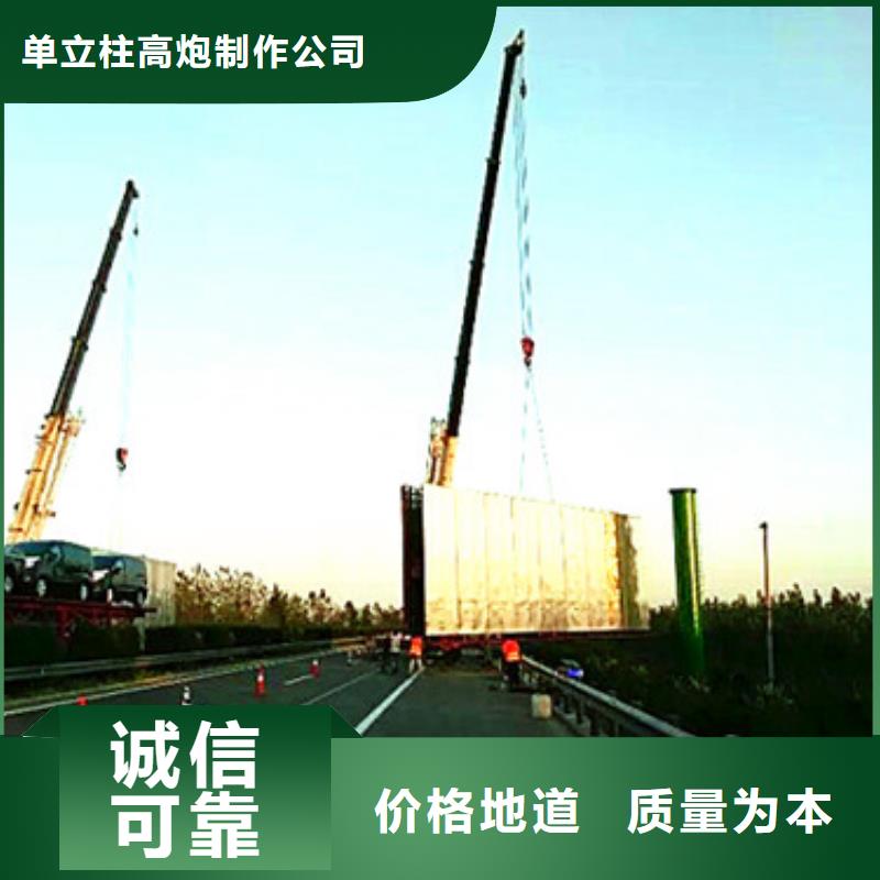 单立柱制作厂家单立柱高炮定制服务始终如一