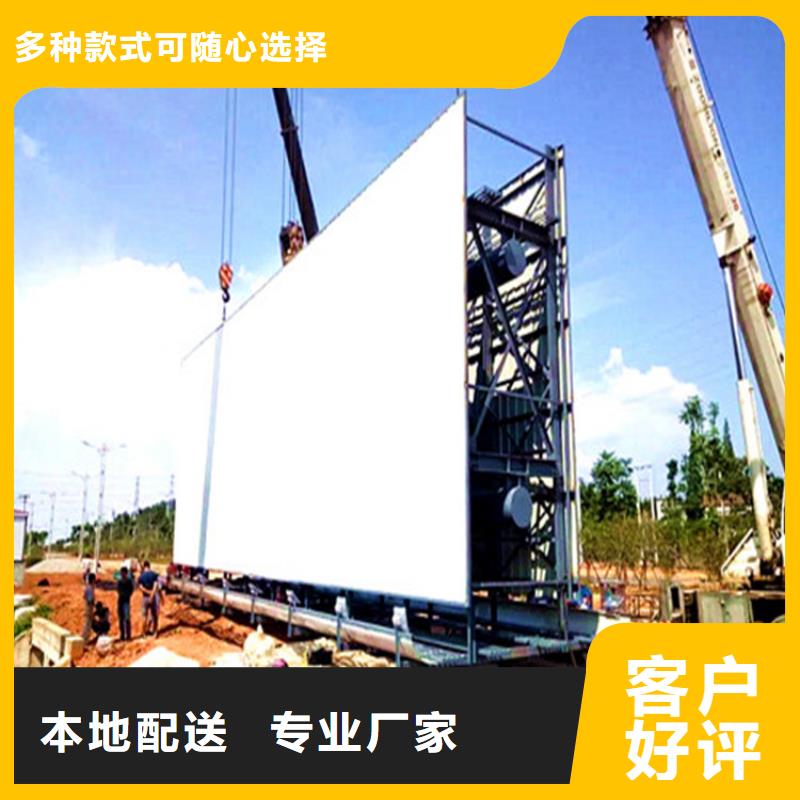 单立柱制作厂家高炮定制为您精心挑选