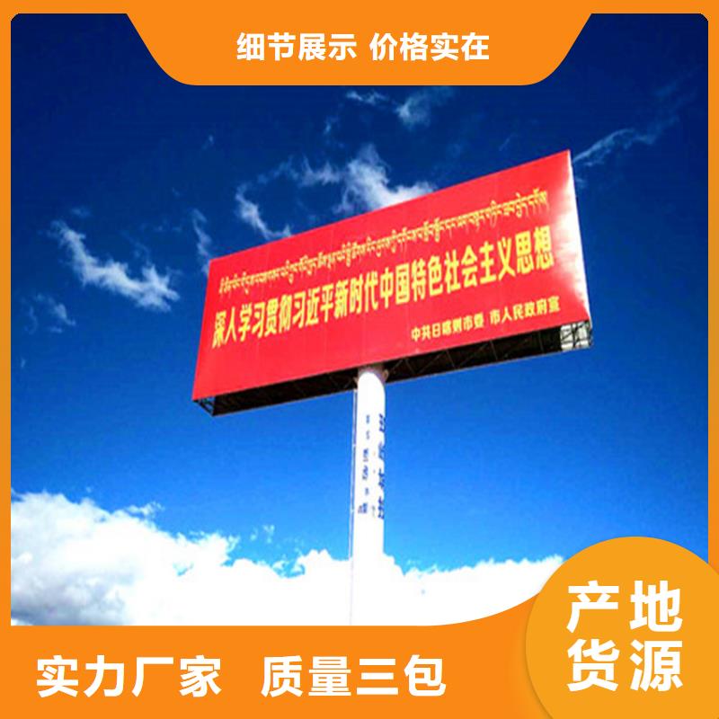 单立柱制作厂家【广告塔】质优价保