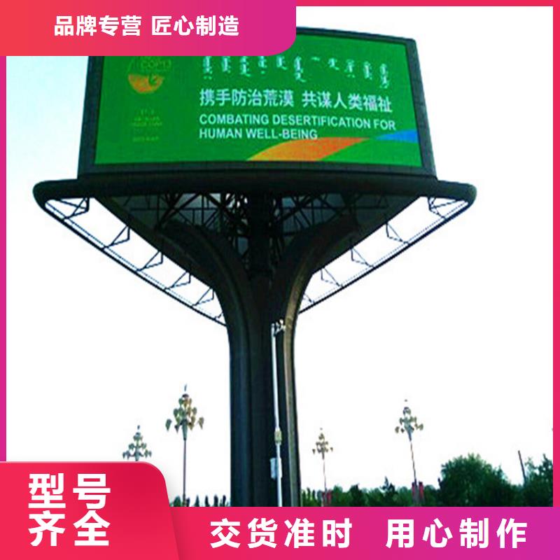 单立柱制作公司-欢迎考察