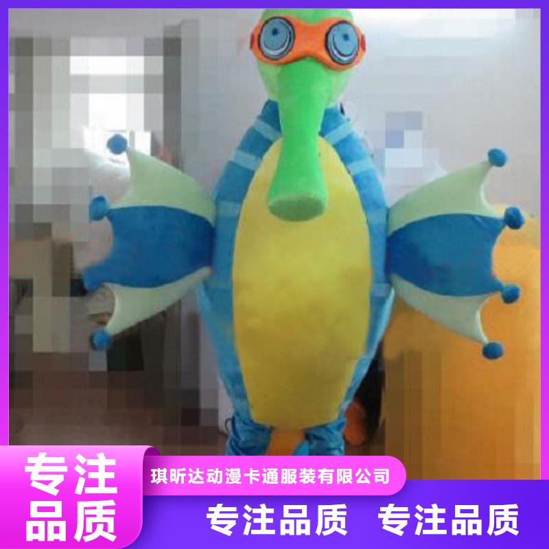 人偶服装订做定制厂家,玩偶服口碑好