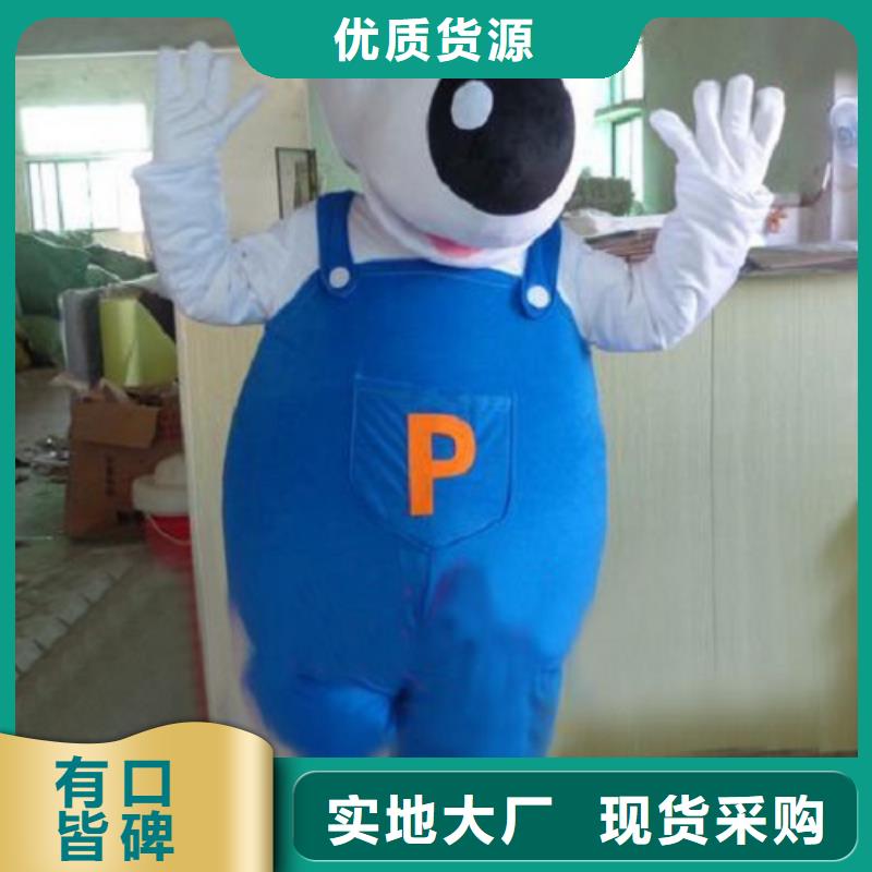 动漫服装卡通人偶服装定制玩偶服定做制作厂家专心专注专业