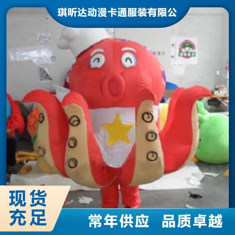 动漫服装卡通人偶服装定制玩偶服定做制作厂家专心专注专业