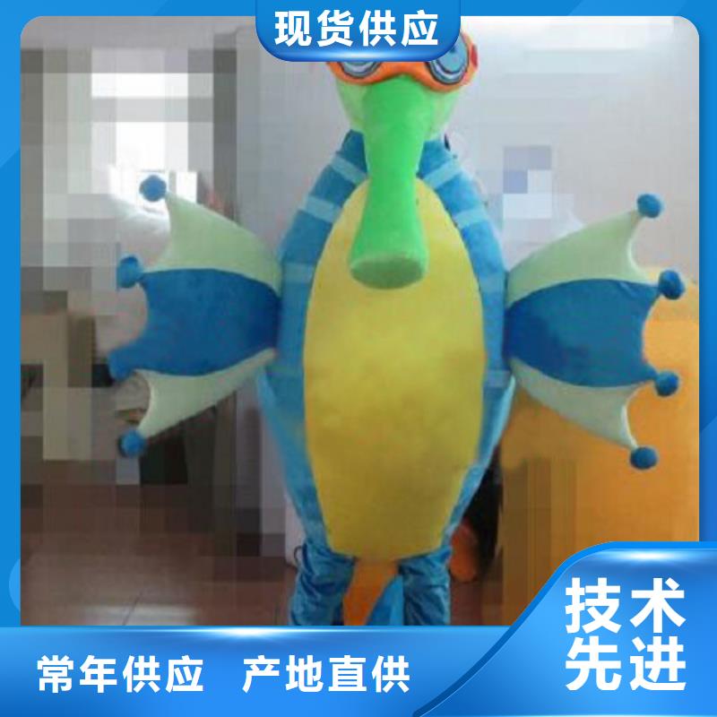 动漫服装卡通人偶服装定制玩偶服定做制作厂家专心专注专业