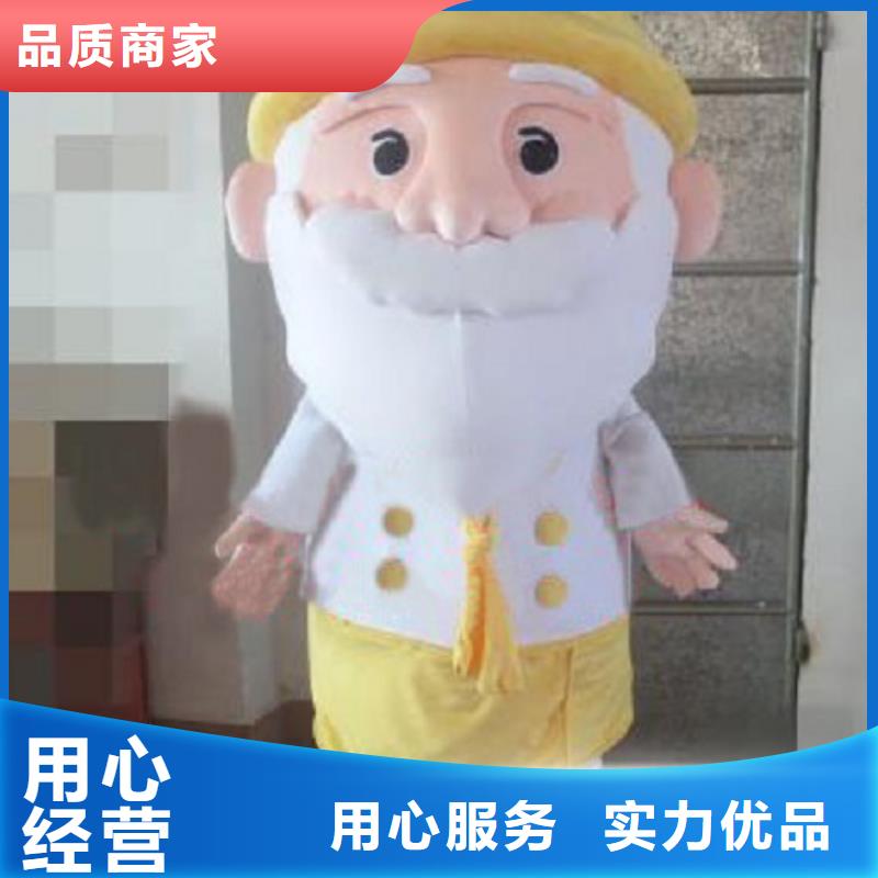 动漫服装卡通人偶服装定制玩偶服定做制作厂家专心专注专业