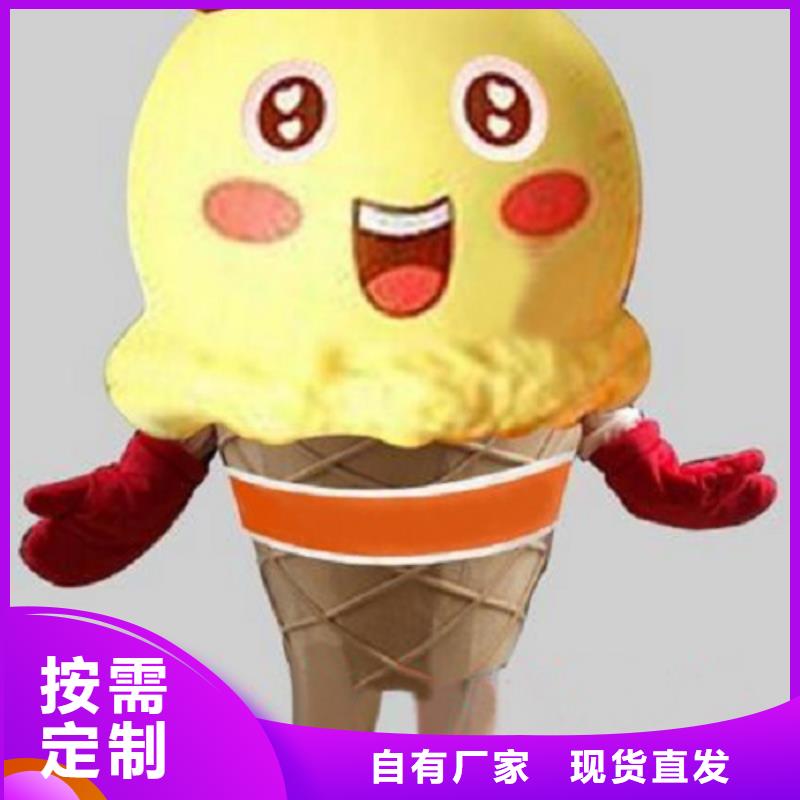 人偶服装制作定做厂家,玩偶服质地良