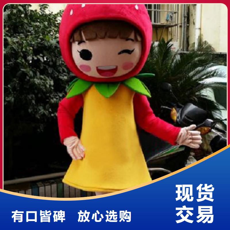可爱人偶服装定制厂家,套头玩偶服花色多