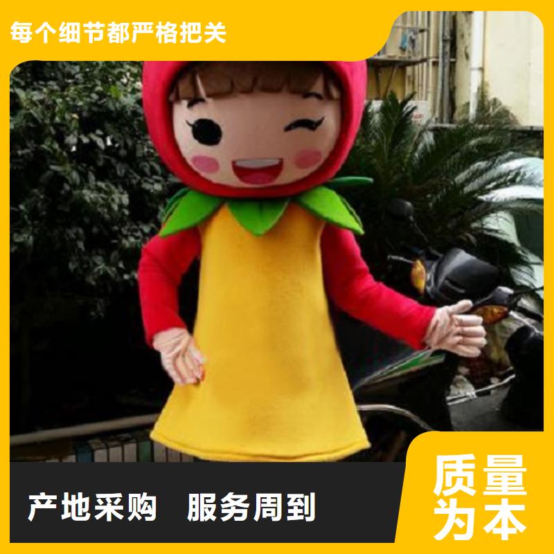 时尚人偶服装定制厂家,卡通玩偶服质地良