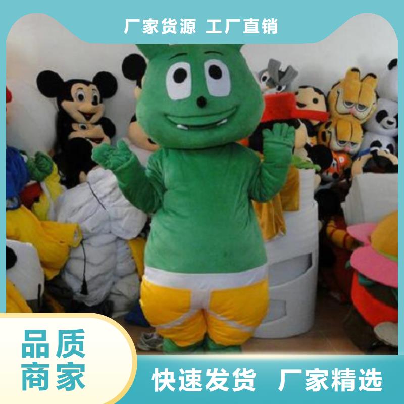 文昌市行走人偶服装定制厂家,毛绒玩偶服手艺好