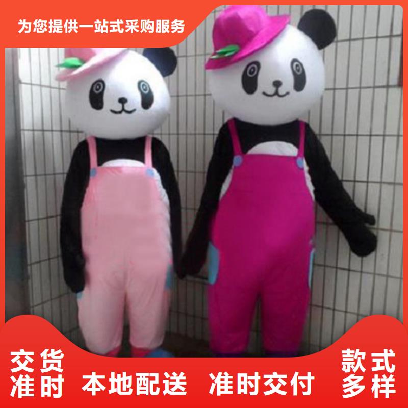 可爱人偶服装定制厂家,卡通玩偶服出样快