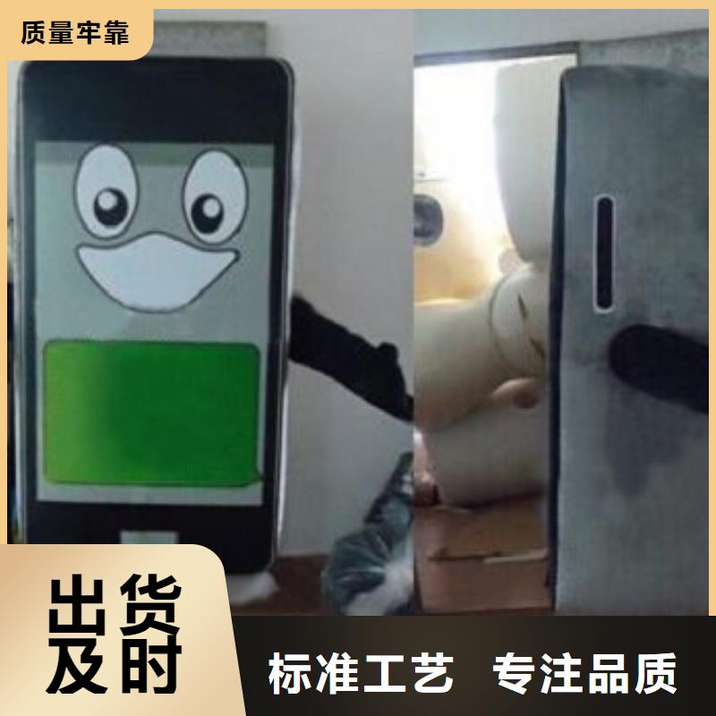 时尚人偶服装定制厂家,套头玩偶服质地良