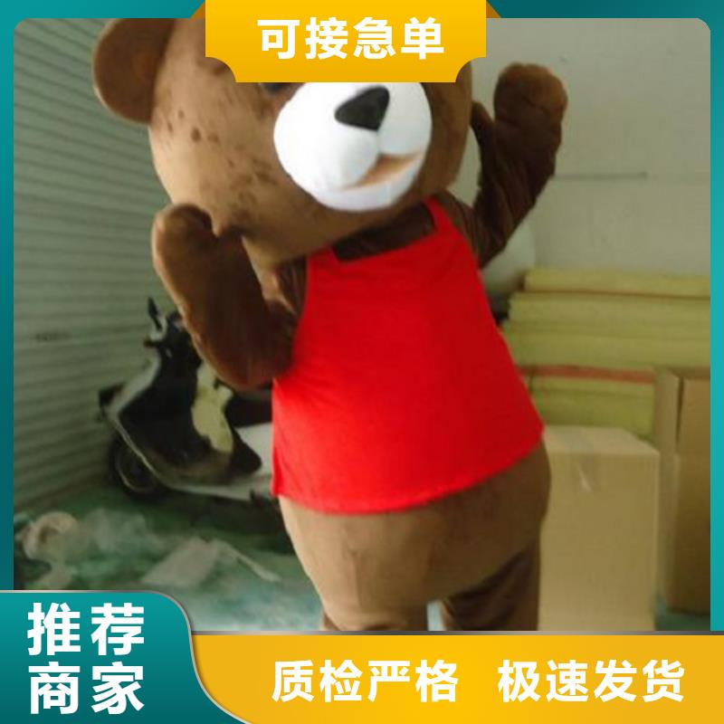 经典人偶服装定制厂家,玩偶服道具质地良