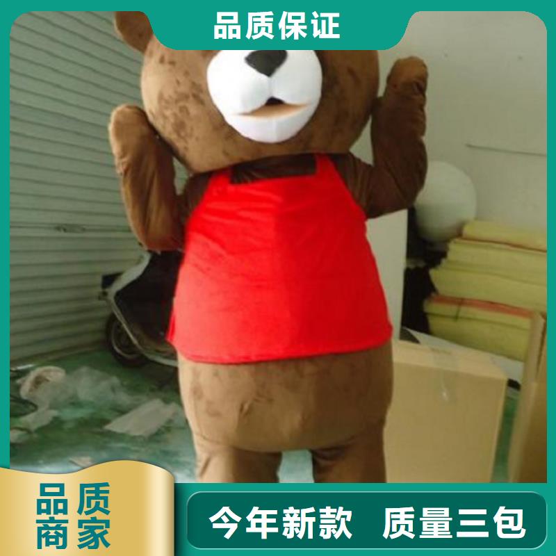 可爱人偶服装定制厂家,玩偶服质地良