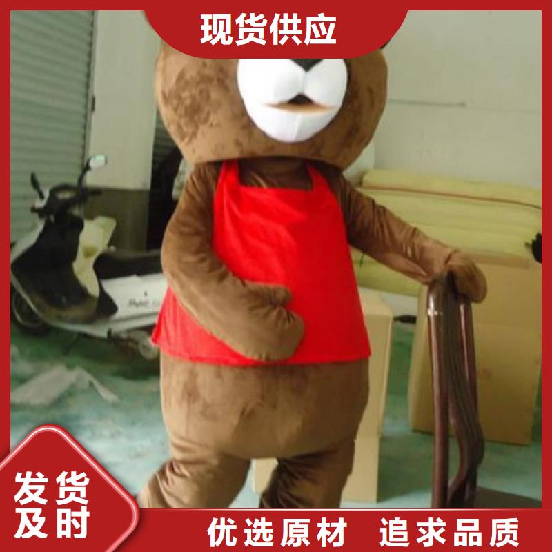 可爱人偶服装定制厂家,玩偶服花色多
