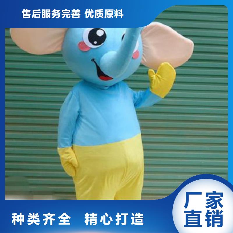 人偶服装订做定制厂家,玩偶服道具材质好