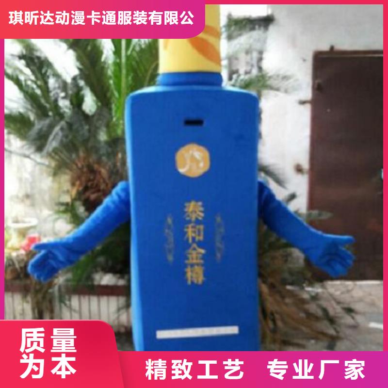 人偶服装订做定制厂家,人穿玩偶服质地良