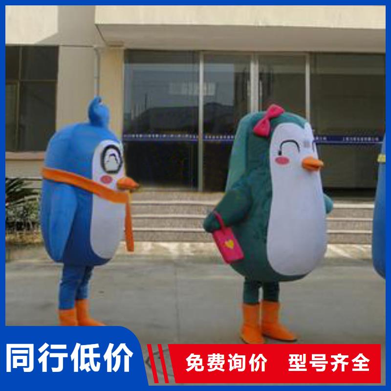 时尚人偶服装定制厂家,玩偶服吉祥物质地良