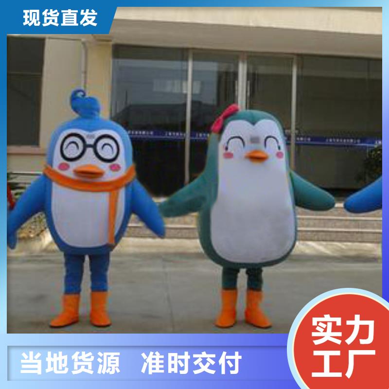 人偶服装订做定制厂家,人穿玩偶服质地良