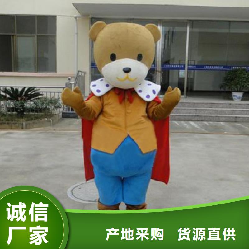 时尚人偶服装定制厂家,毛绒玩偶服质地良