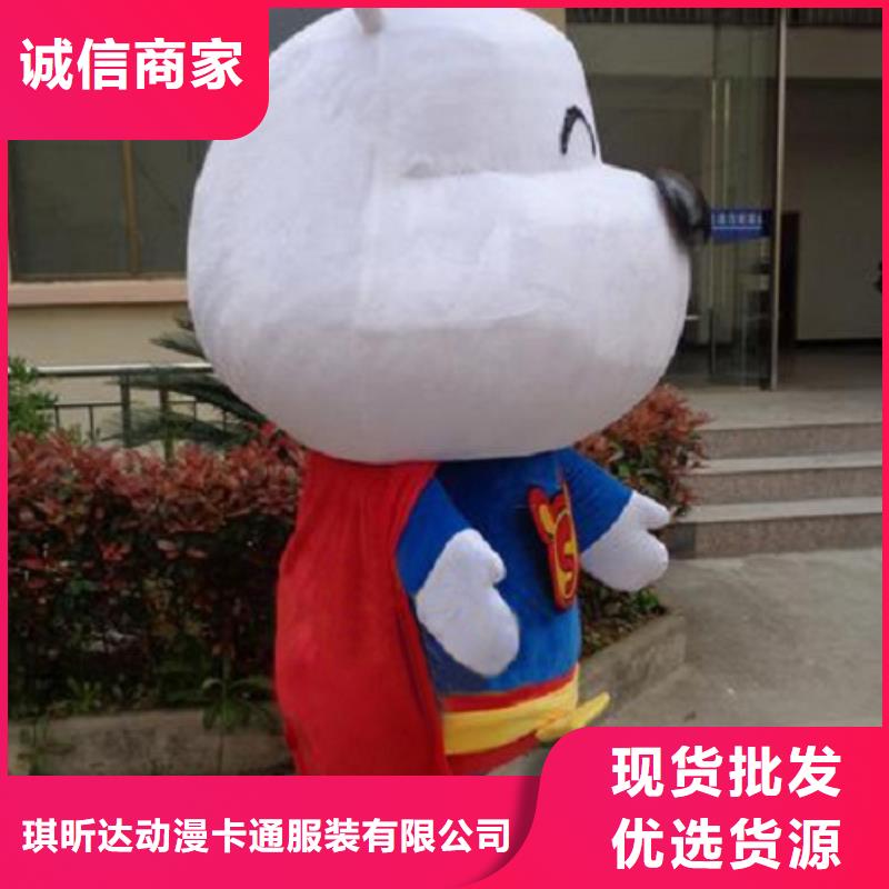吉林长春卡通人偶服装定制价格/商业毛绒玩偶衣服