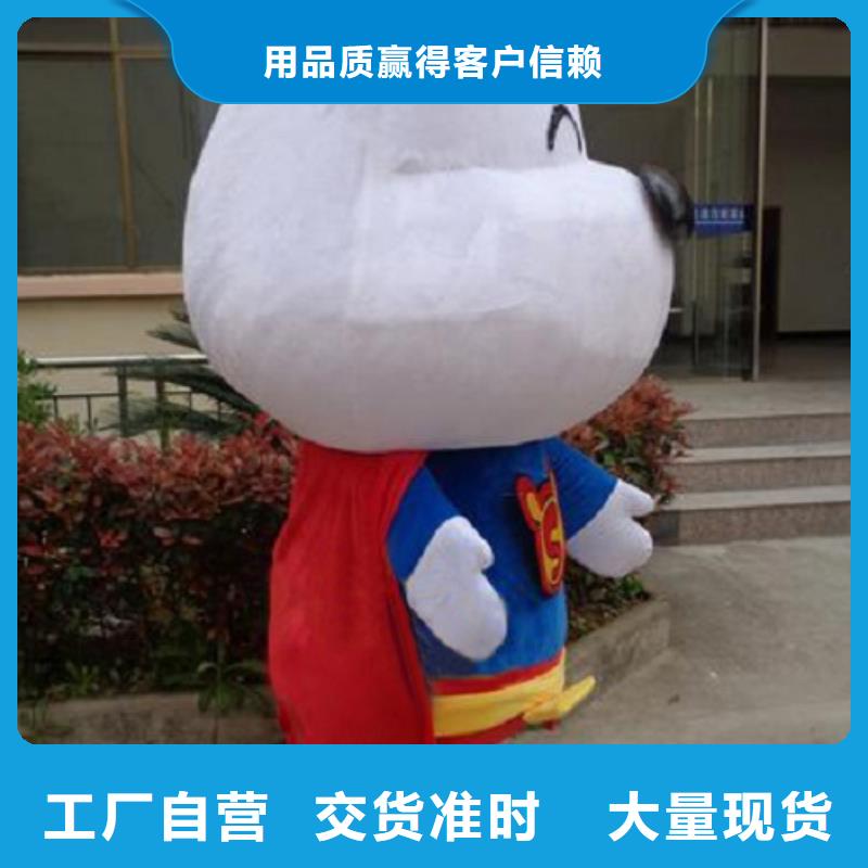 人偶服装制作定做厂家,套头玩偶服质地良