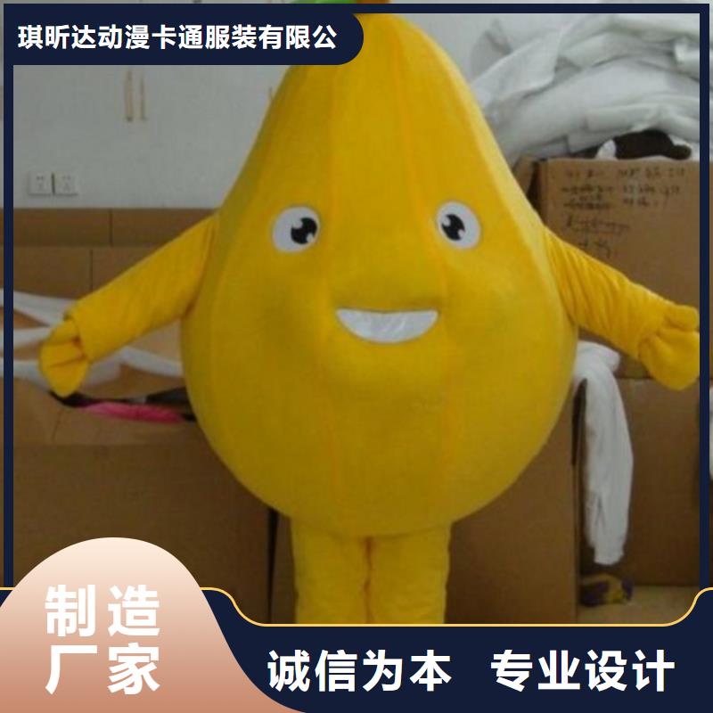 经典人偶服装定制厂家,动漫玩偶服规格多