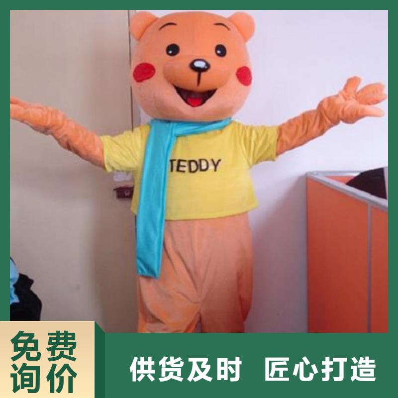 可爱人偶服装定制厂家,卡通玩偶服手艺好