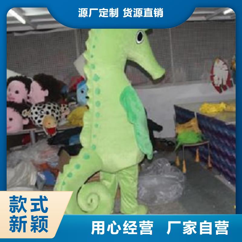 人偶服装订做定制厂家,动漫玩偶服手艺好