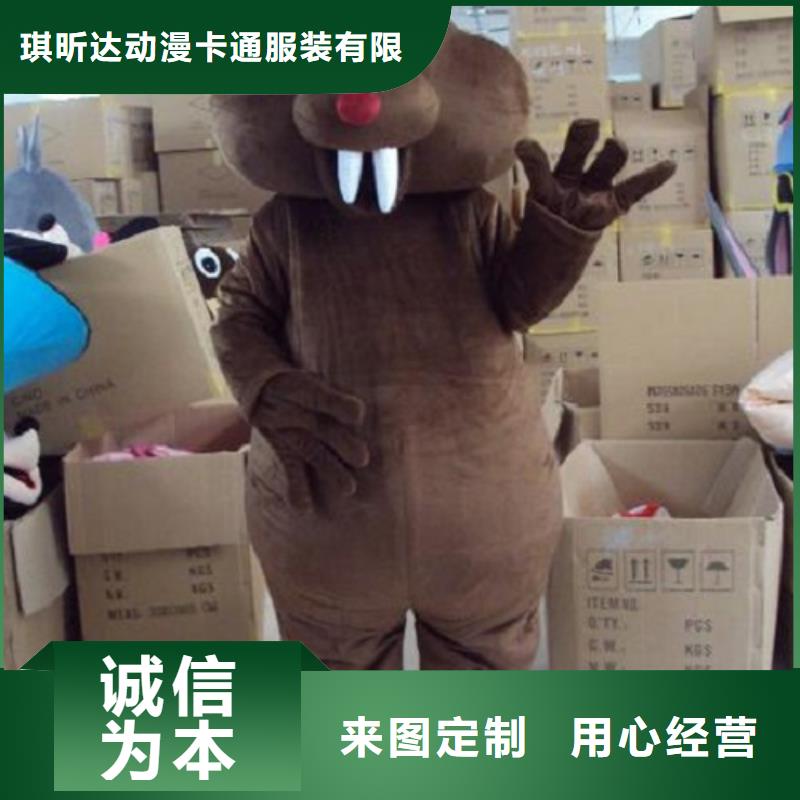 人偶服装制作定做厂家,动漫玩偶服品类多
