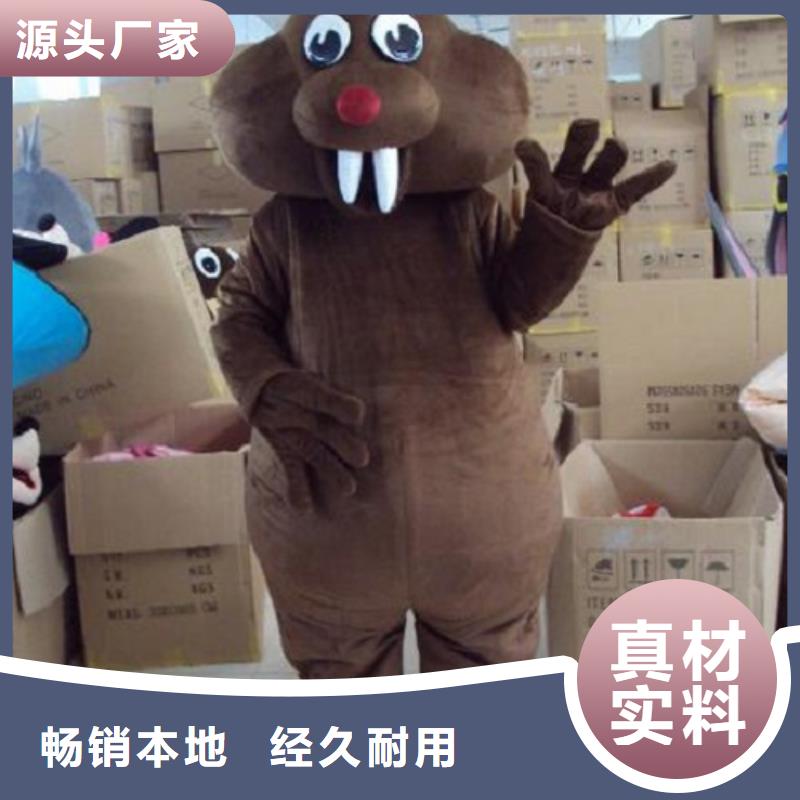 人偶服装订做定制厂家,毛绒玩偶服口碑好