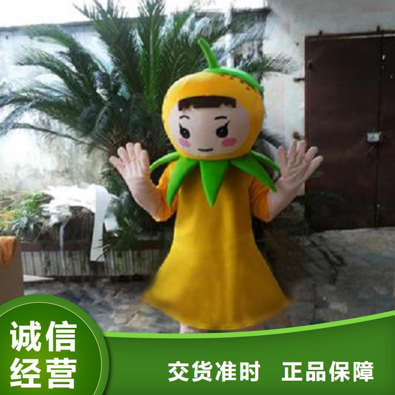 可爱人偶服装定制厂家,玩偶服娃娃花色多