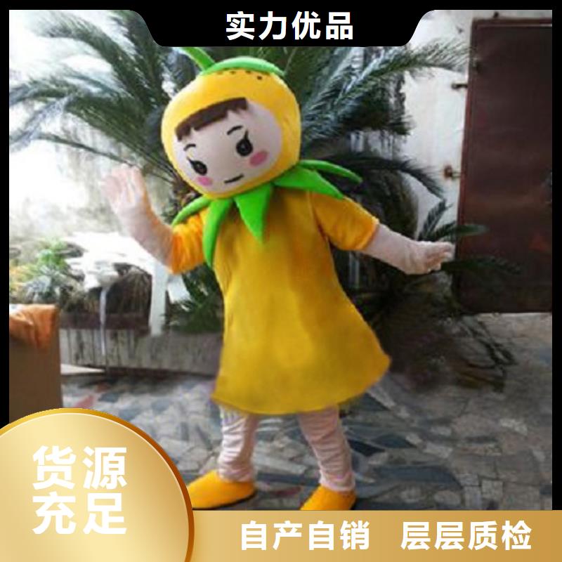 人偶服装订做定制厂家,人穿玩偶服质地良