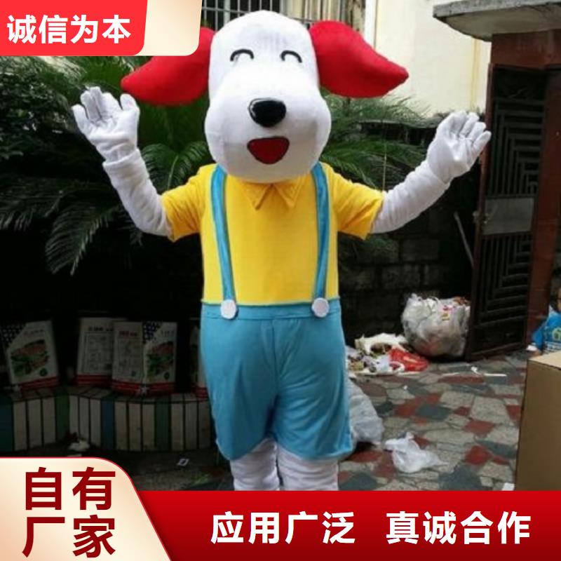 可爱人偶服装定制厂家,玩偶服道具手艺好