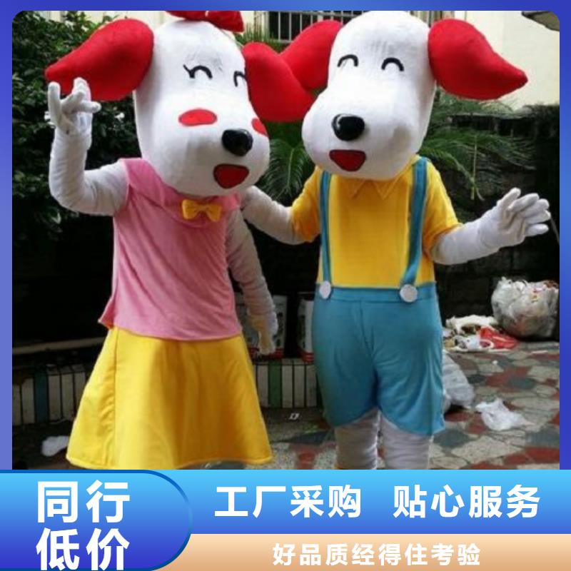 可爱人偶服装定制厂家,套头玩偶服质地良