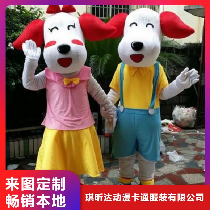 人偶服装制作定做厂家,套头玩偶服品类多