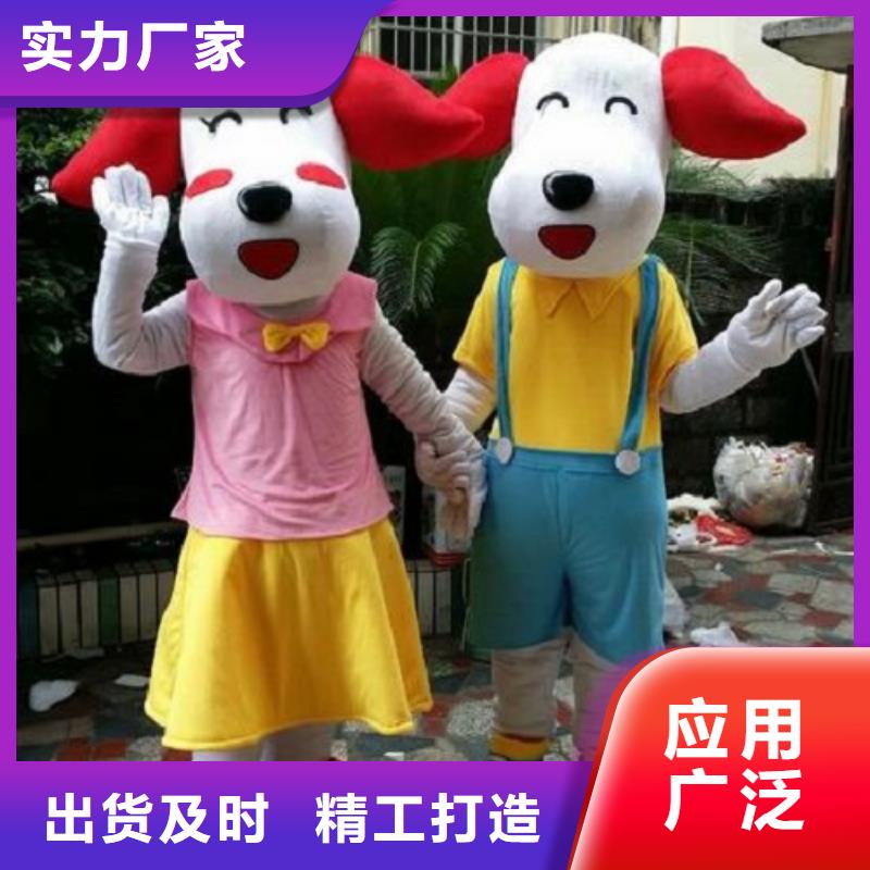 卡通人偶服装定制厂家,玩偶服吉祥物质地良
