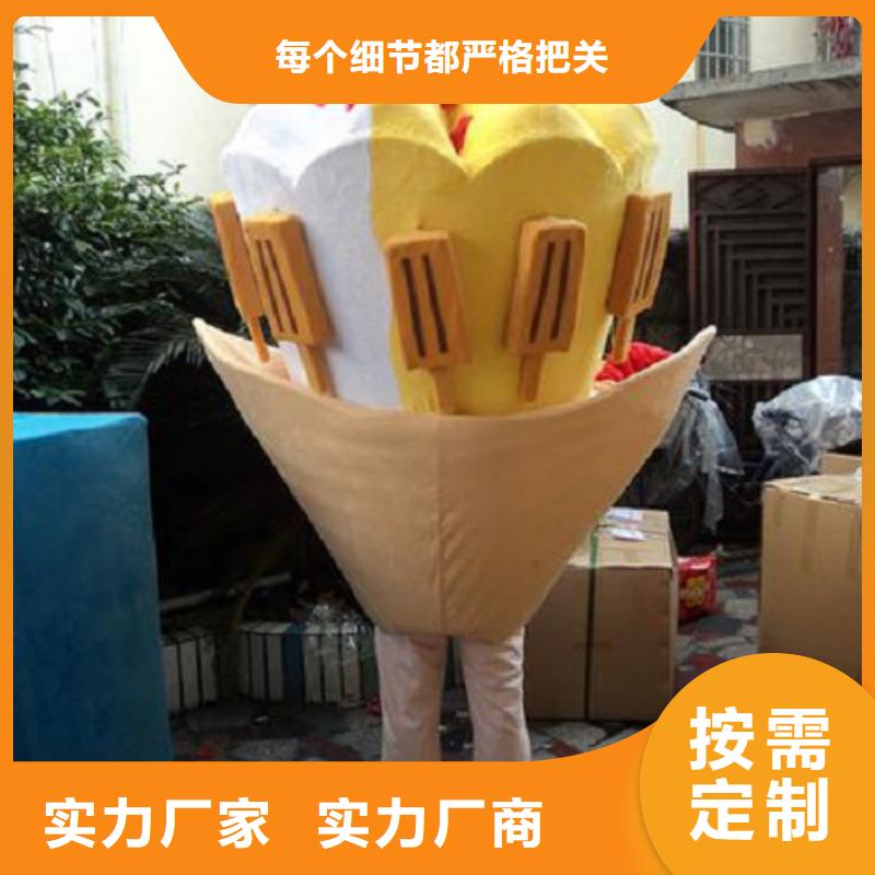可爱人偶服装定制厂家,玩偶服吉祥物质地良