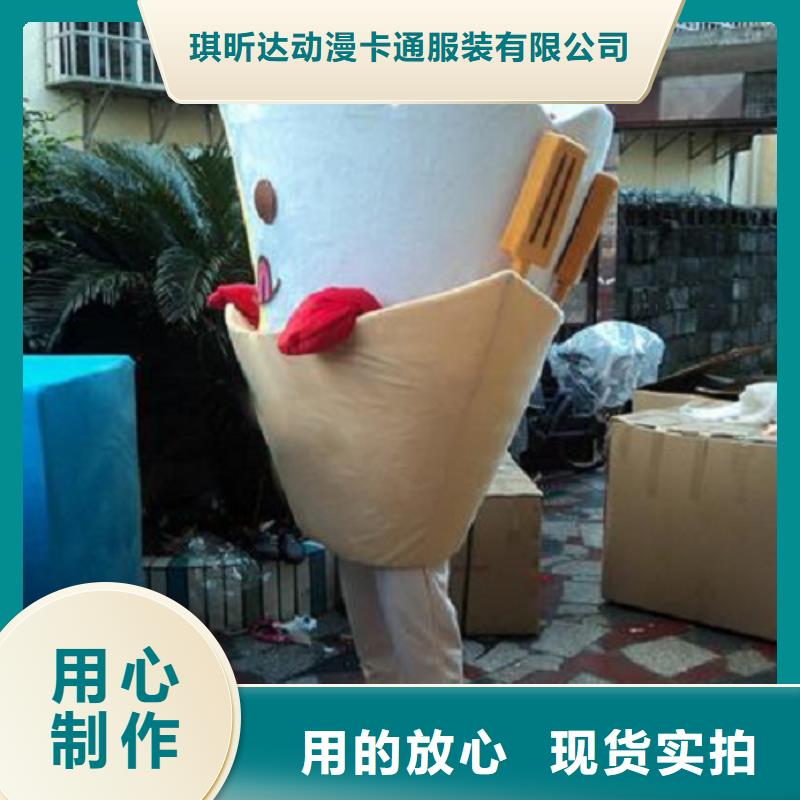 人偶服装订制定做厂家,动漫玩偶服手艺好
