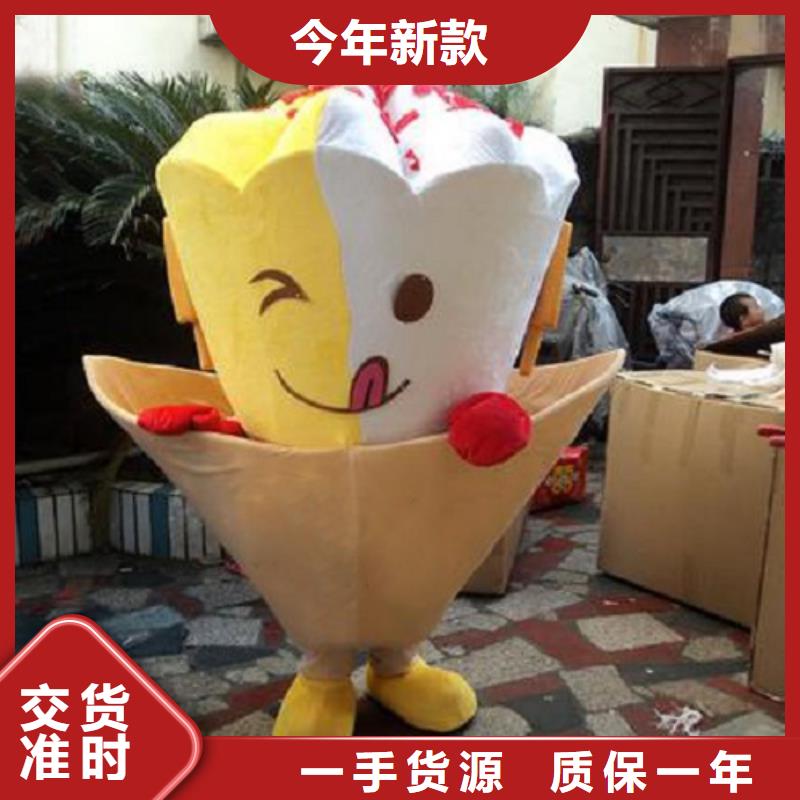 流行人偶服装定制厂家,玩偶服质地良