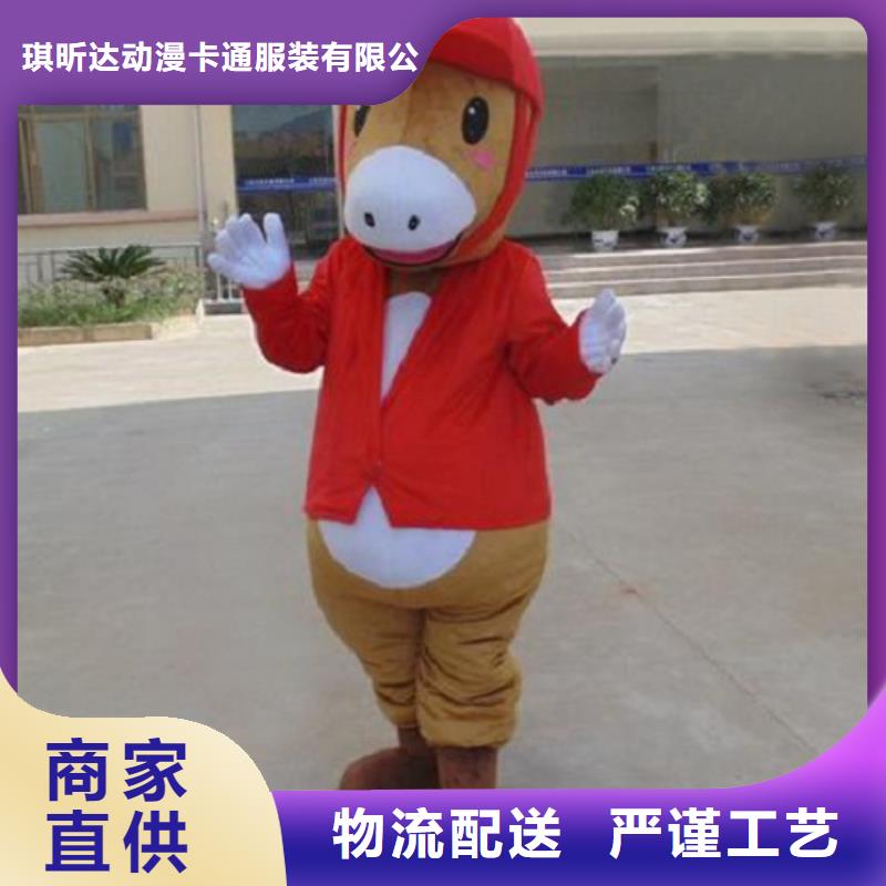 人偶服装订做定制厂家,玩偶服道具材质好