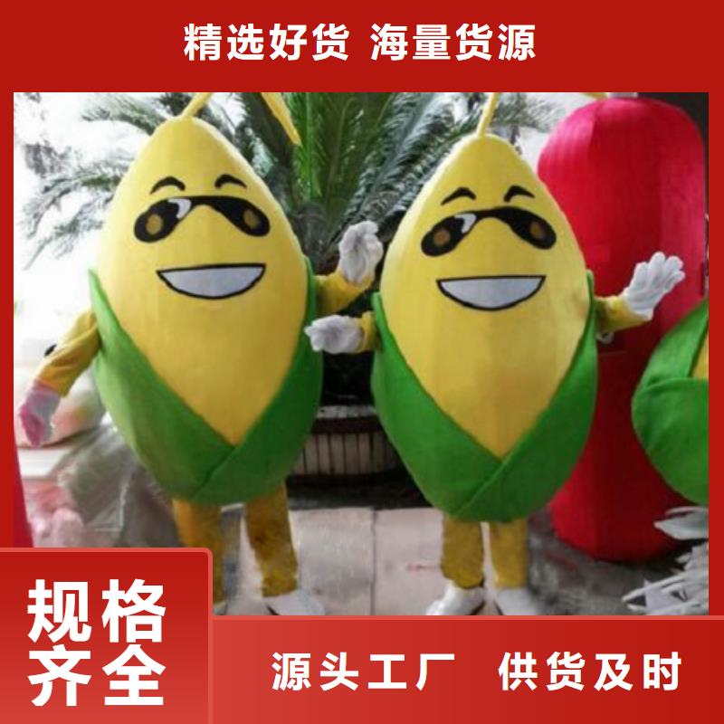 时尚人偶服装定制厂家,玩偶服吉祥物质地良
