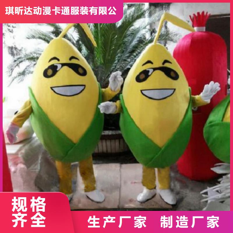 流行人偶服装定制厂家,毛绒玩偶服质地良
