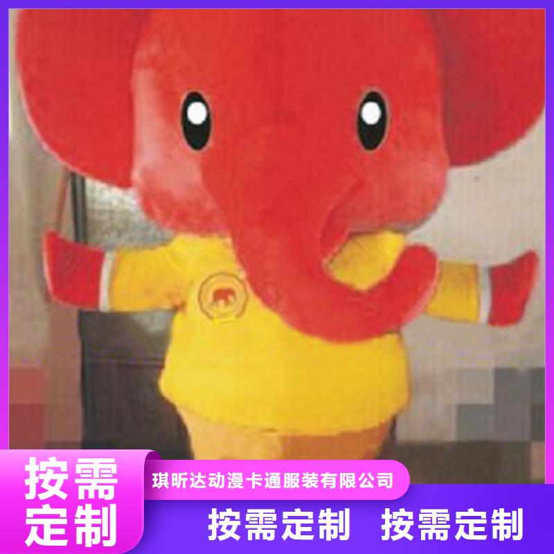 人偶服装制作定做厂家,动漫玩偶服品类多