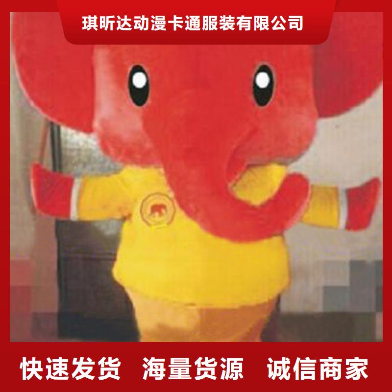 时尚人偶服装定制厂家,玩偶服手艺好