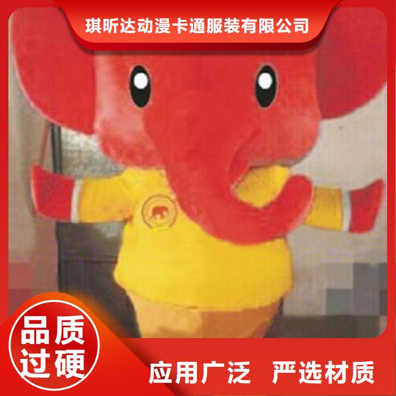手工人偶服装定制厂家,套头玩偶服质地良
