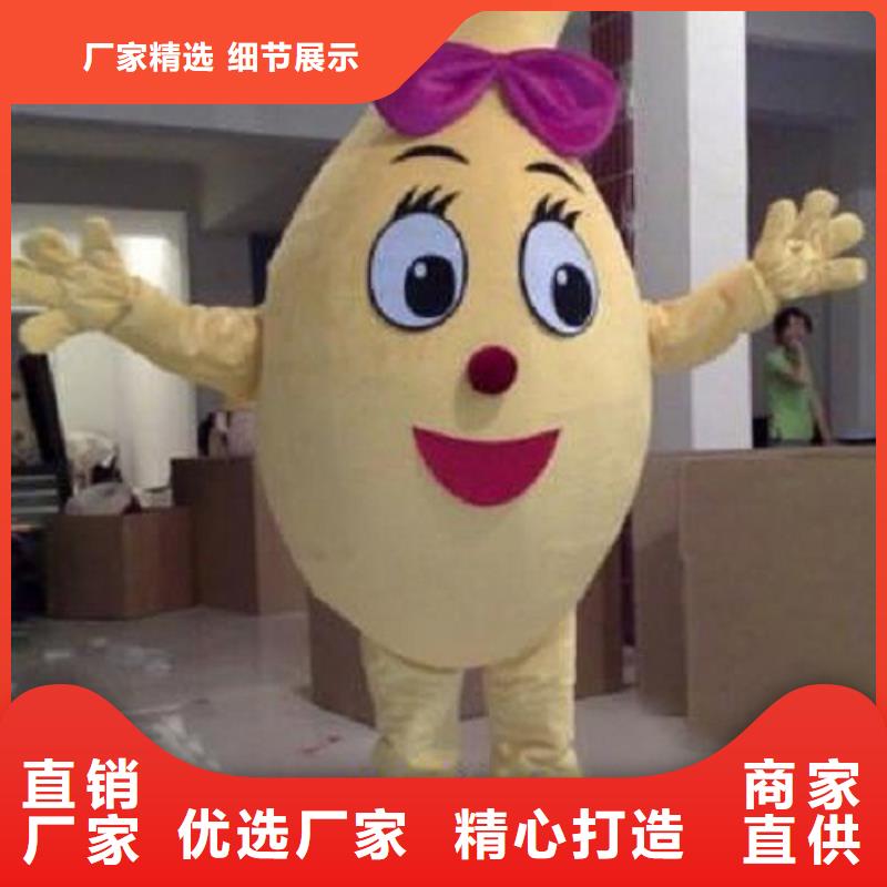 人偶服装订做定制厂家,玩偶服道具质地良
