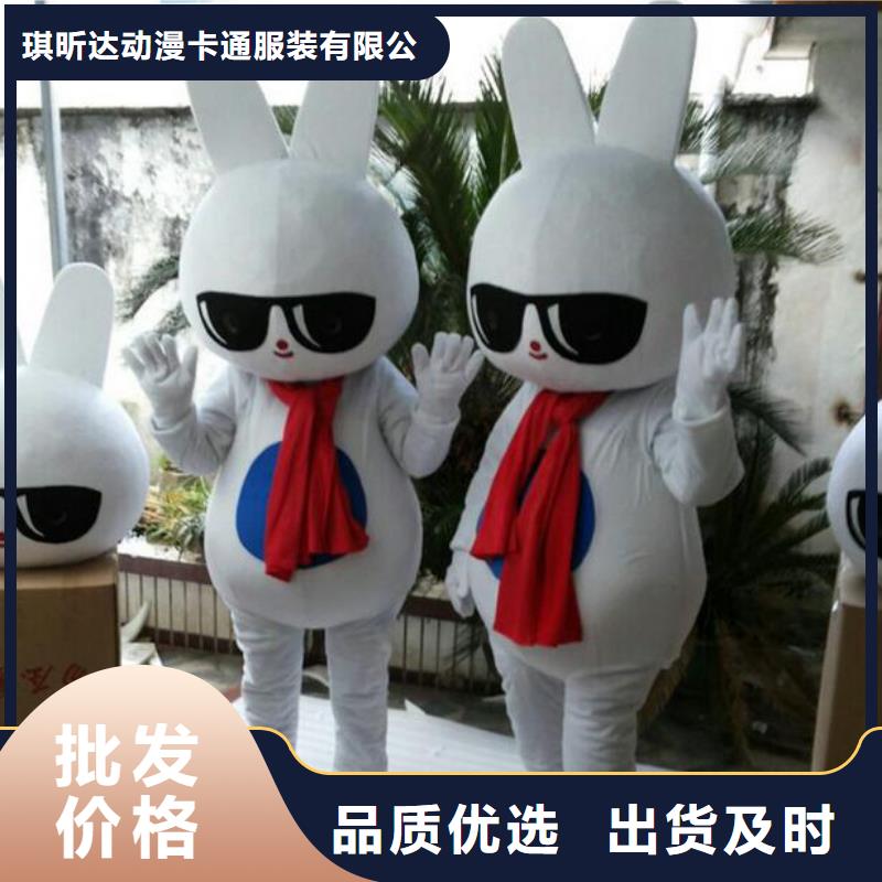 文昌市行走人偶服装定制厂家,毛绒玩偶服手艺好