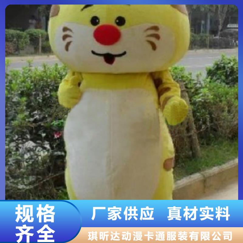 人偶服装订做定制厂家,动漫玩偶服手艺好