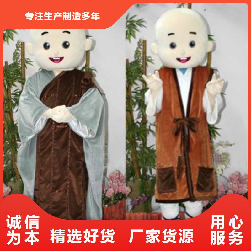 流行人偶服装定制厂家,动漫玩偶服手艺好